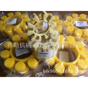布勒梅花型联轴器缓冲垫MT8黄色绿色GB 6瓣10 T5272聚氨酯弹性体8