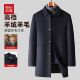 中长款 HODO 红豆55%羊毛商务双面呢大衣秋冬新款 含羊绒保暖男外套