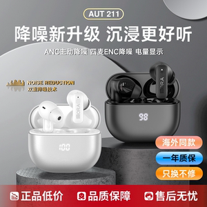 男士无线蓝牙耳机2026新款高音质入耳式降噪超长续航官方正品补贴