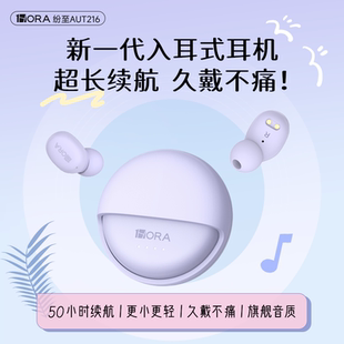 【原创】新入耳式无线蓝牙耳机女2026新款久戴不痛超长续航大电量