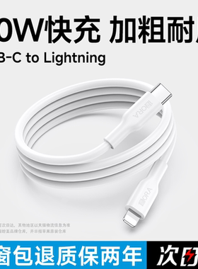 纷至usb转lightning数据线适用苹果11/12/13/14充电线iPhone/ipad车载电脑usb接口认证快充线手机6/7/8/x官方