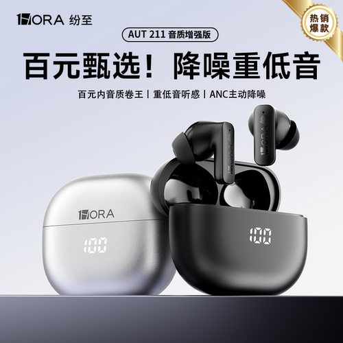 重磅新品】高音质无线蓝牙耳机