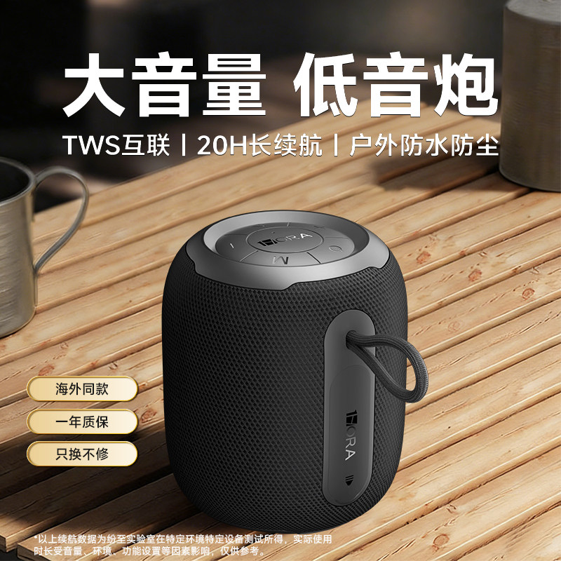 大音量低音炮】户外便携防水音响图片