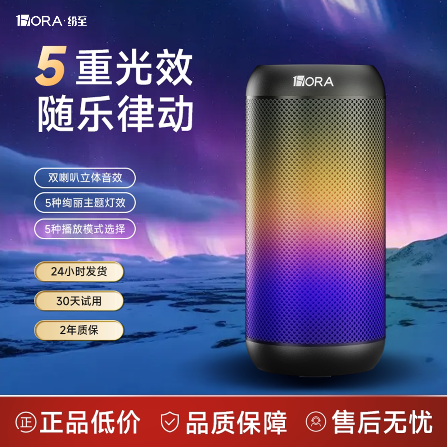 爆款升级】纷至新款蓝牙音箱小音响大音量低音炮便携式插卡u盘usb
