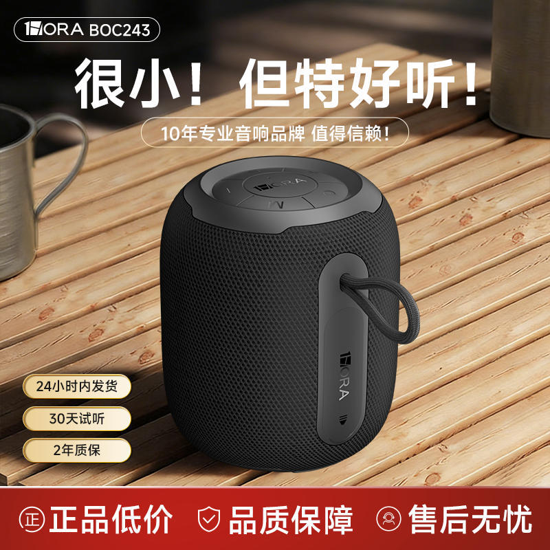 小型低音炮】蓝牙音箱迷你小音响高音质2025新款户外防水插卡u盘