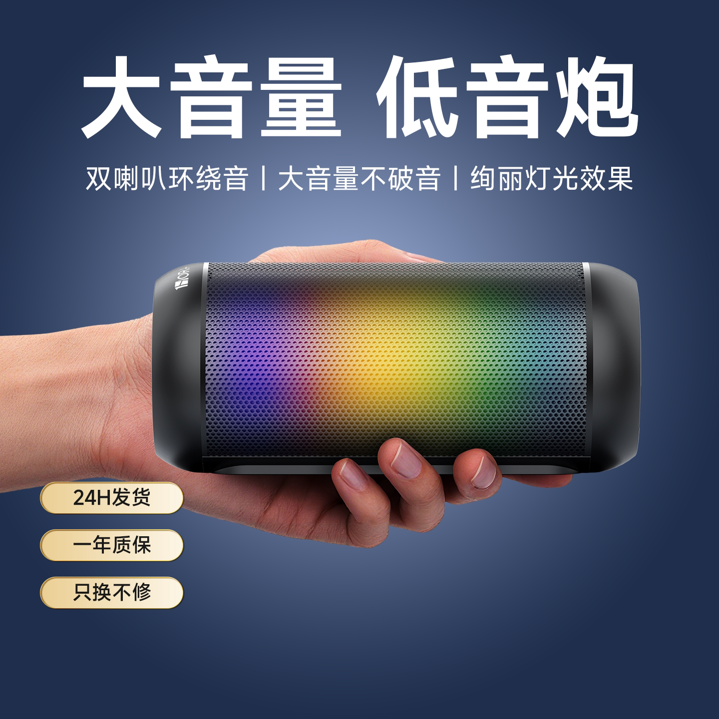 爆款升级】纷至新款蓝牙音箱小音响大音量低音炮便携式插卡u盘usb