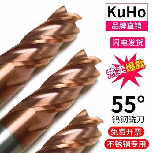 56度小数点钨钢铝用铣刀 立铣刀D9/D9.5/D10.5/D11/D11.5/D13/D15