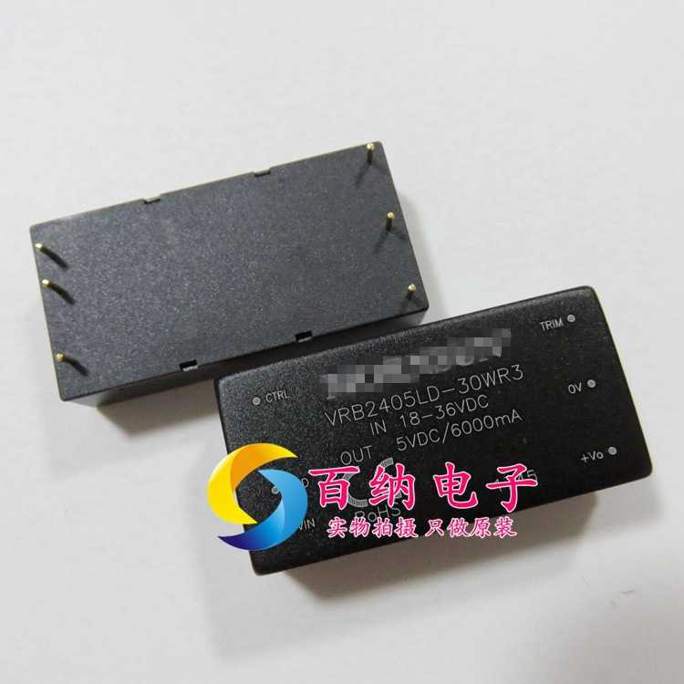 DC转DC隔离电源模块VRB2409/2405/4812LD-30WR3工业DC-DC模块