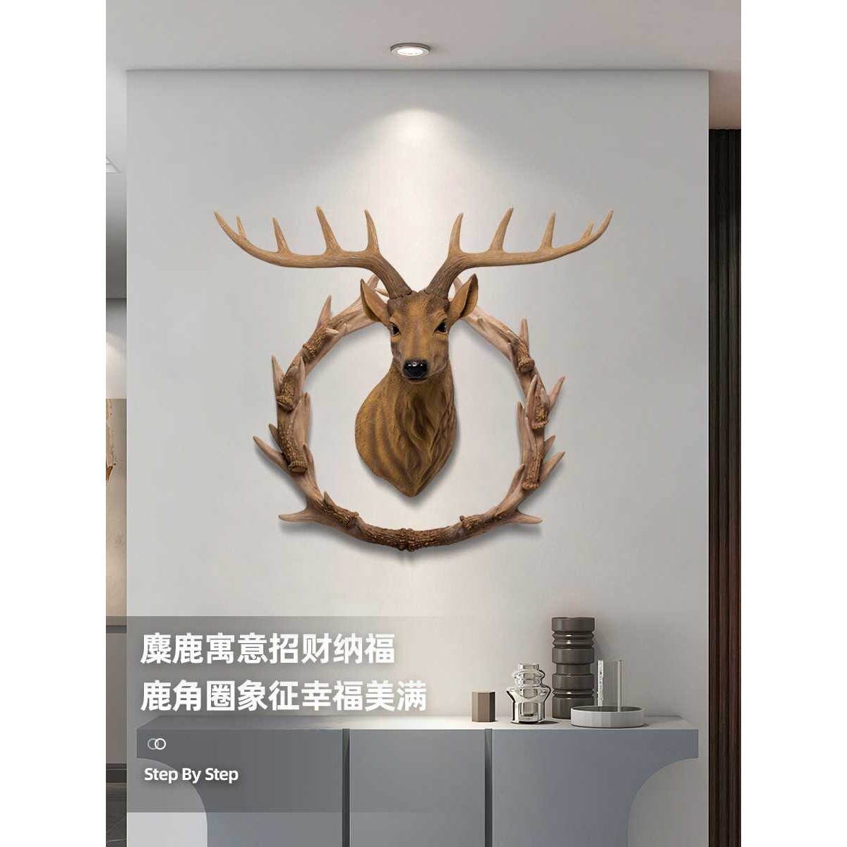 ?美式复古鹿头墙壁挂件客厅电视玄关背景墙面装饰鹿角壁饰立