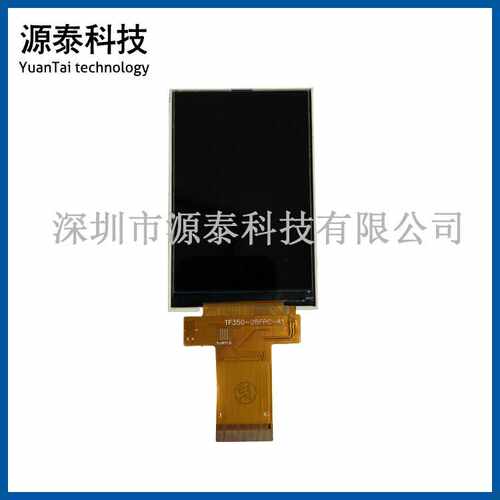 3.5寸ips全视角液晶显示屏插接40P并口MCU接口320*480TF350-28