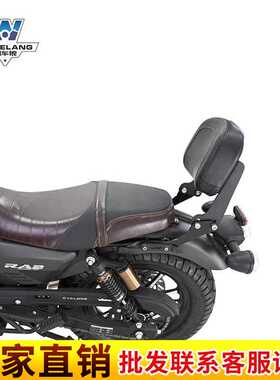 肌车狼 适用于赛科龙RA2靠背尾货架后尾架尾翼多功能折叠靠背改装