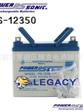 PowerSonic蓄电池PS-12260F2船舶、通信、12V60AH