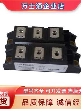 C3PDB127N08/127N12 C3PDB127N14/127N16/127N18原装整流桥模块