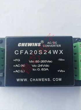 CFA20S24WX AC-DC电源模块85-265V输入24V输出20W全新CHEWINS