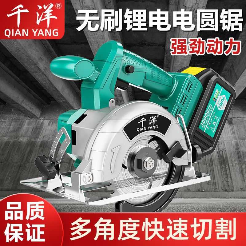 锂电无刷通配4寸5寸7寸木工电圆锯手提式多功能瓷砖云石机圆盘锯