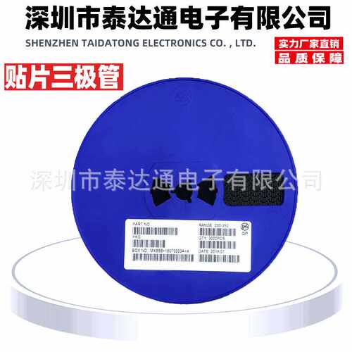 厂家直销SI2300 SI2301 SOT-23 丝印A1SHB 20V NPN沟道 足3A MOS