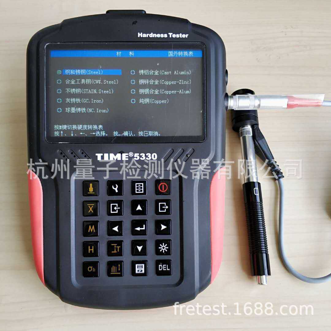 北京时代TIME5330便携式里氏硬度计金属硬度仪