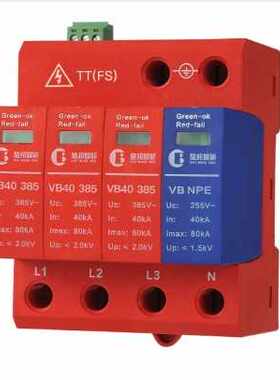工厂直供T2类电涌保护器二级电涌保护器系列VB50 VB60  VB40 VB30
