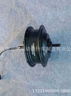 Ebike Front Motor 48v500W 山地车电助力自行车前驱电机马达