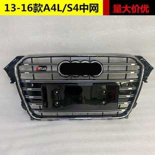 适用于奥迪A4L改装S4中网13 14 15 16款A4升级S4前杠格栅B8PAS4