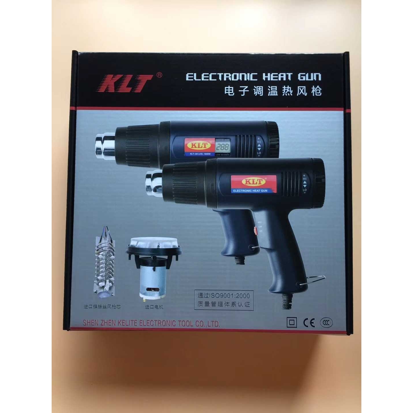 热风枪可调大功率小型汽车贴膜电子维修工业热风枪