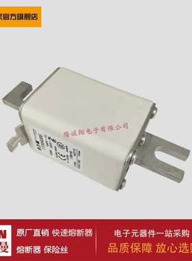 熔断器170M4982 170M4983 170M4984 170M4985 170M4986 170M4987