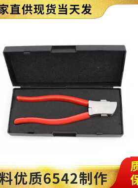 厂家  剪齿钳子 配钥匙工具 维修工具KW1 SC4 AM5 SS001