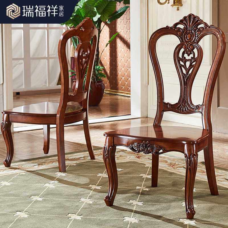 瑞福祥家具 美式全实木餐椅子复古办公书椅欧式雕花真皮椅AB291