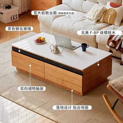 客厅实木落地茶几大尺寸樱桃木日式家用岩板桌储物柜现代简约桌子