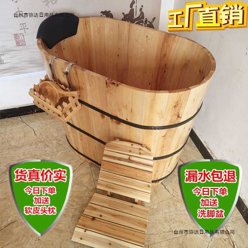 加高款香柏木泡澡木桶浴桶洗澡桶带盖熏蒸桑拿养生沐浴桶实木省水