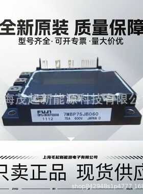 7MBP75JB060 7MBP50JB060 7MBP50NA060 6MBP75NA060 6MBP100NA060