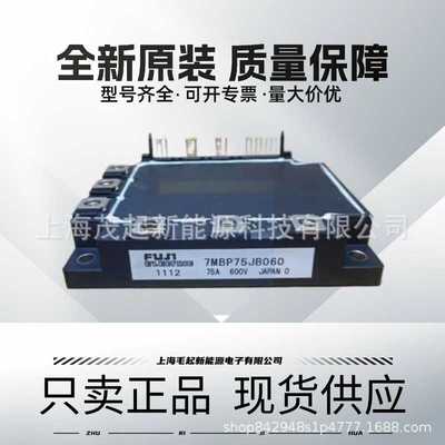 7MBP75JB060 7MBP50JB060 7MBP50NA060 6MBP75NA060 6MBP100NA060