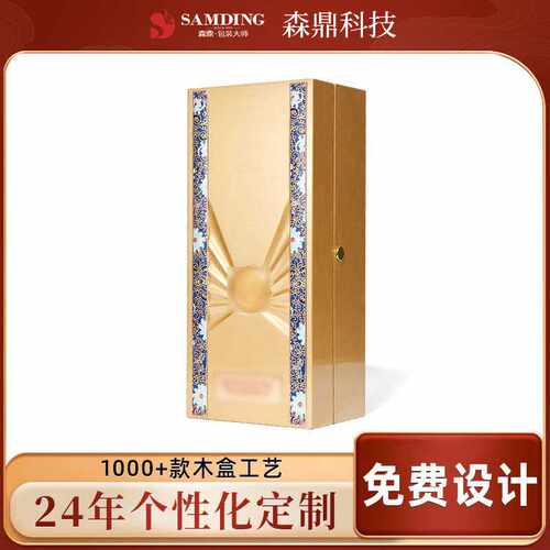 木质酒盒工艺品红酒木箱 1支装实木盖葡萄酒礼盒 松木红酒木盒子
