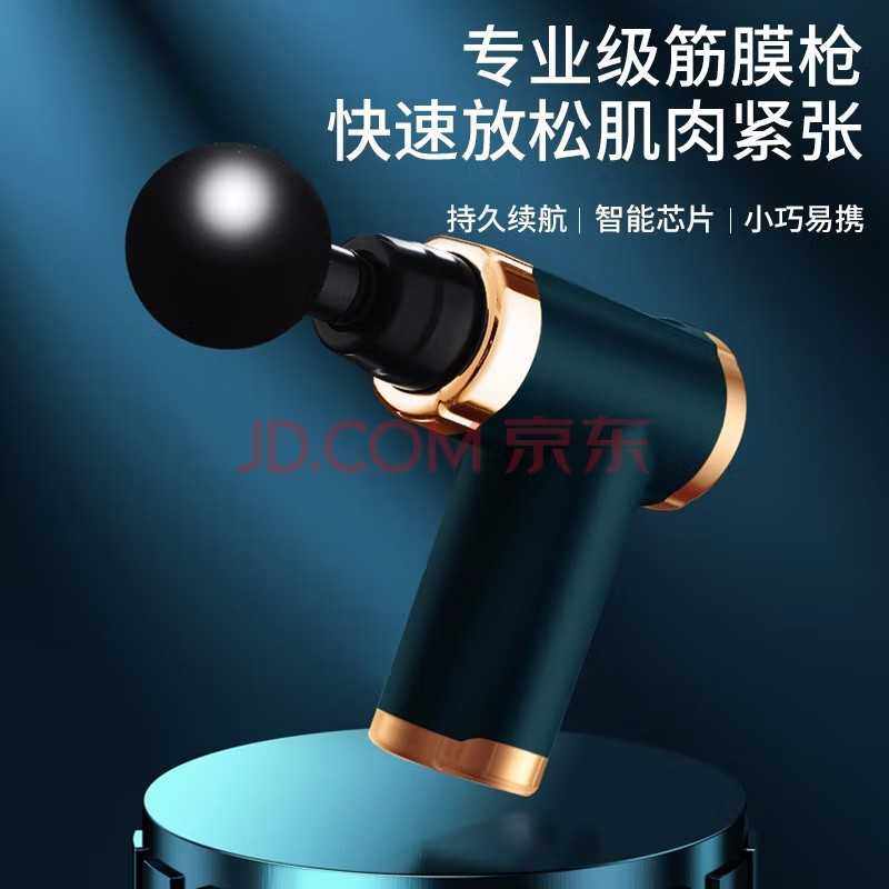 英麦斯铂爵智能筋膜枪INMINDS Y2121JMQ,电子元器件市场,其它元器件,淘宝优惠券,粉丝福利购,淘宝优惠卷