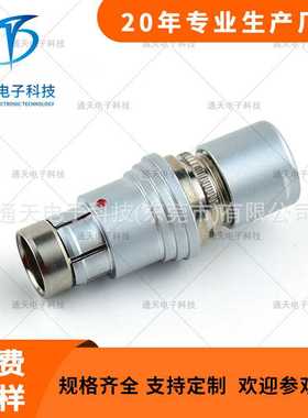 F105T03J058-230 通天插拔自锁航空插头 F105Z10K058-239 高密度