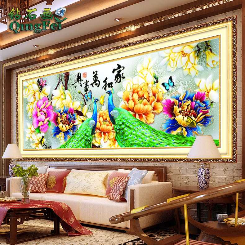 青飞新款家和万事兴孔雀牡丹钻石画十字绣花开富贵钻石画客厅满钻