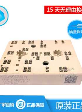 SKIIP32NAB125T12 SKIIP31NAB125T12拍前咨询