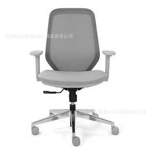 广东厂家直销网布高背办公椅人体工学家用电脑椅办公椅老板职员椅