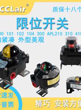 APL210/310/410/510N限位304开关ITS100/101/102/104/110/300/302