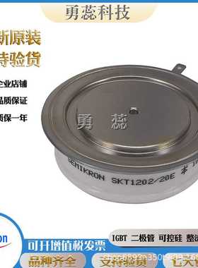 平板晶闸管模块 T201N70TOF T210N02TOF T210N06TOF