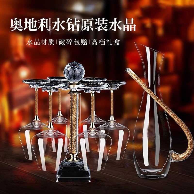 钻石大肚红酒杯家用套装结婚新居礼物礼盒550ml勃垦地水晶高脚杯