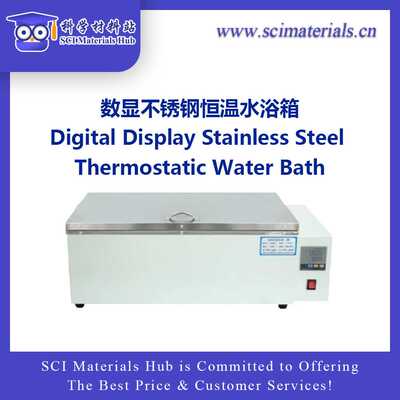 数显不锈钢恒温水浴箱 科学材料站, SCI Materials Hub