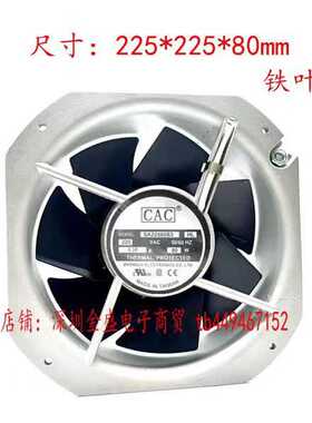 全新CAC SA22580B3 HL 220V 0.32A 80W全金属耐高温散热风扇22580