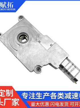 103x56mm 6V 12V 24V直流有刷减速电机窗帘马达低噪音电动门电机