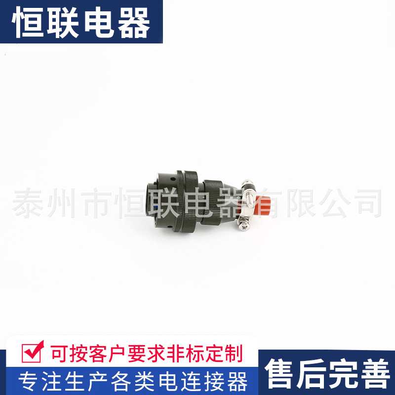 供应圆形电连接器XCE系列连接器航空插头电子元件多规格可定制