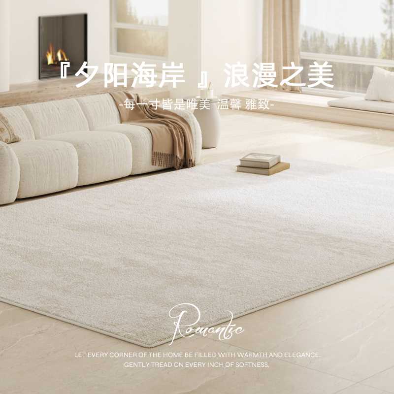 地毯客厅奶油风新款简约高级素色茶几沙发地毯卧室床边毯防水地垫