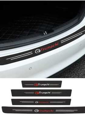 适用于传祺Ge3 Gs5 Gs3 Gs8 Gs4GS7 AION S V LX Y后备箱贴门槛贴