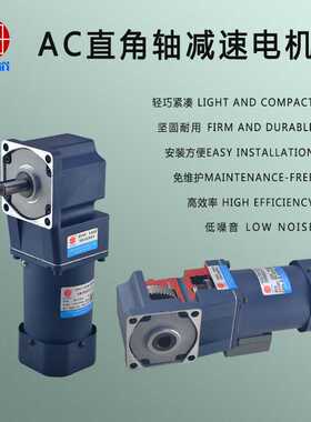 120W交流调速电机 ,中实中空直角减速机,5IK120RGU-CF/5GU100RT