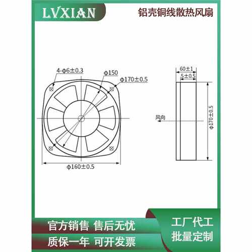 200FZY2/4/7-D 150FZY2/4/7-D铝壳工频轴流风扇焊机配电柜风机