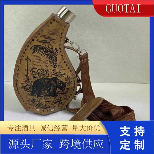 新款3斤牛角酒壶大容量53oz酒壶不锈钢腰包酒壶便携户外水壶送皮